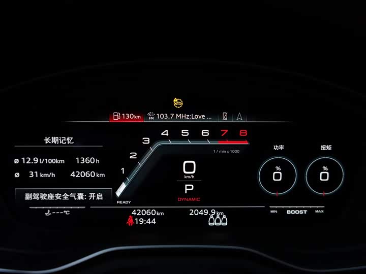 Фото 9 - Audi S4