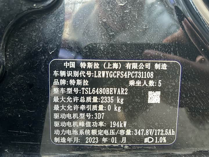 Фото 10 - Tesla Model Y