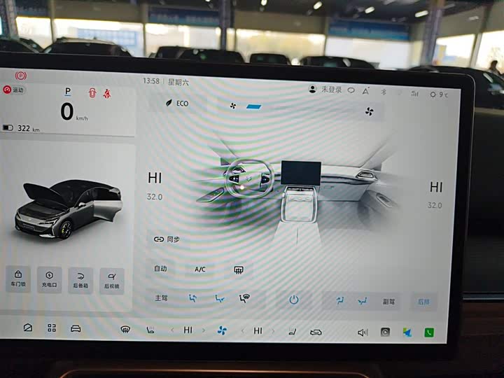 Фото 13 - BAIC Arcfox Alpha S5