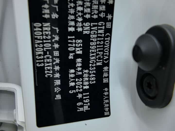 Фото 9 - Toyota Levin