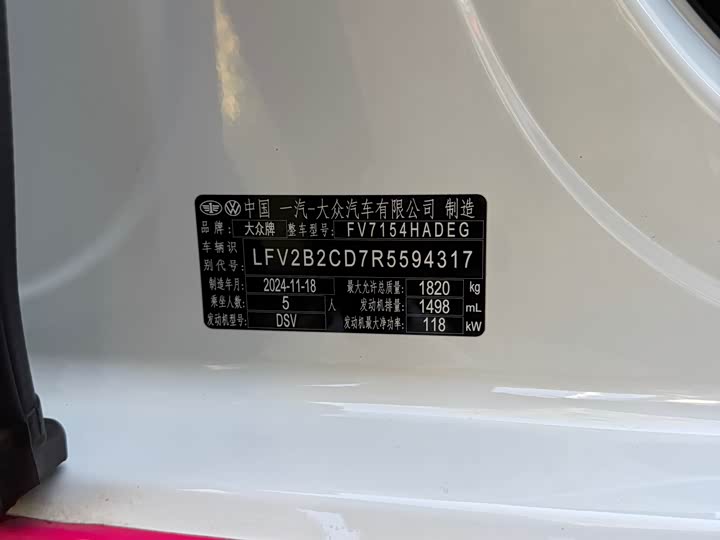 Фото 19 - Volkswagen Golf