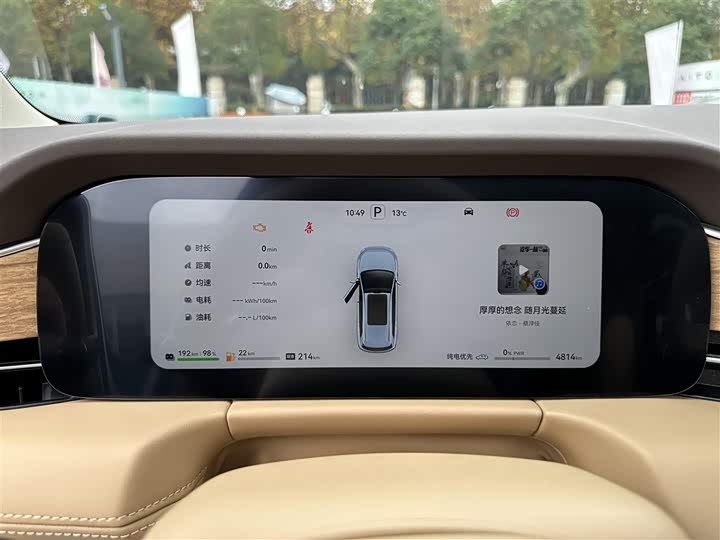 Фото 8 - Aito M7