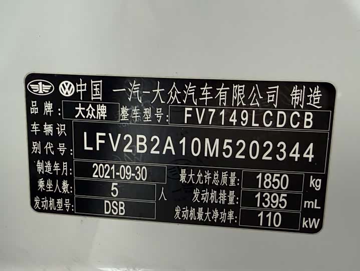 Фото 23 - Volkswagen T-Roc