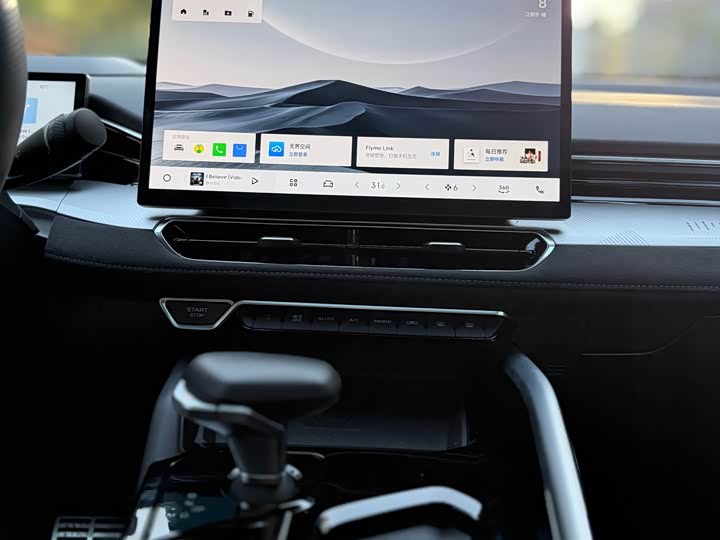 Фото 13 - Geely Preface