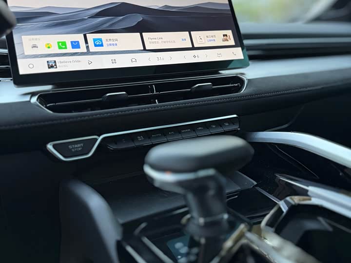 Фото 15 - Geely Preface