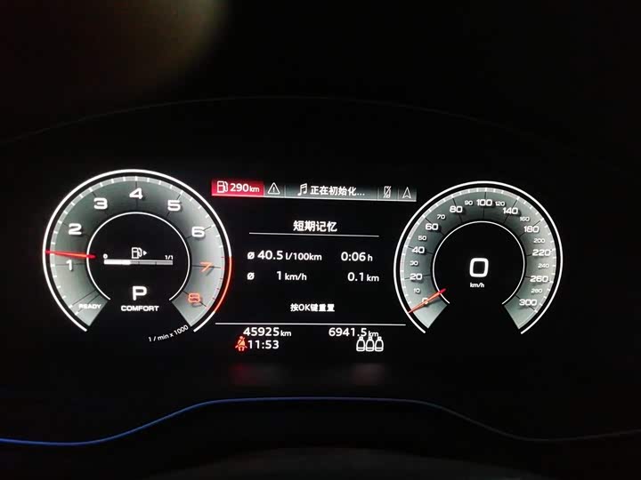 Фото 12 - Audi Q5L