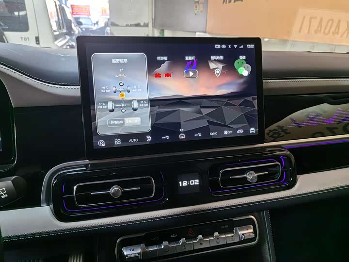 Фото 9 - BAIC Beijing BJ60