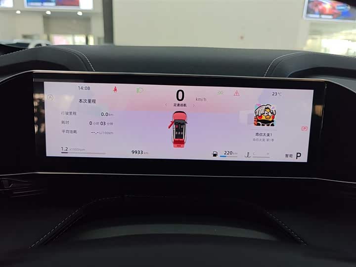 Фото 12 - Geely Atlas