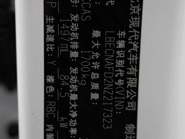 Фото 22 - Hyundai Elantra N line