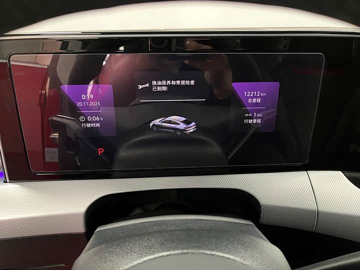 Фото 12 - Volkswagen Lamando L