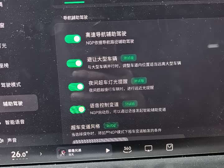 Фото 6 - XPeng P7