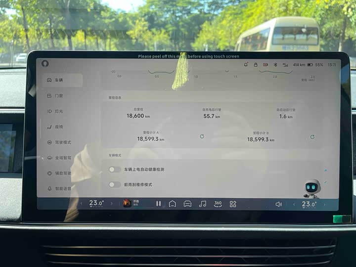 Фото 12 - XPeng G6