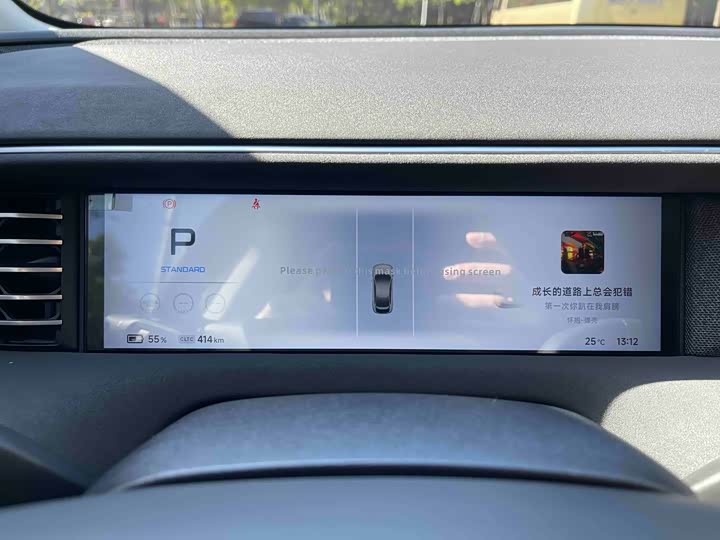 Фото 13 - XPeng G6