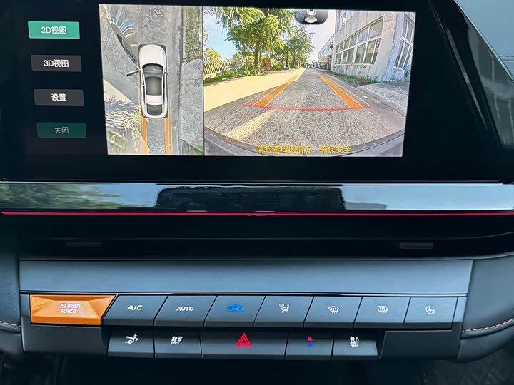 Фото 24 - Changan UNI-V