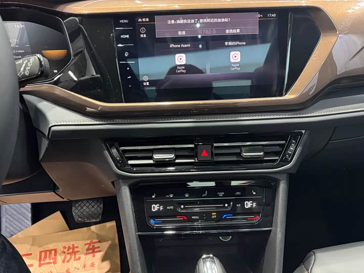 Фото 7 - Volkswagen Tharu