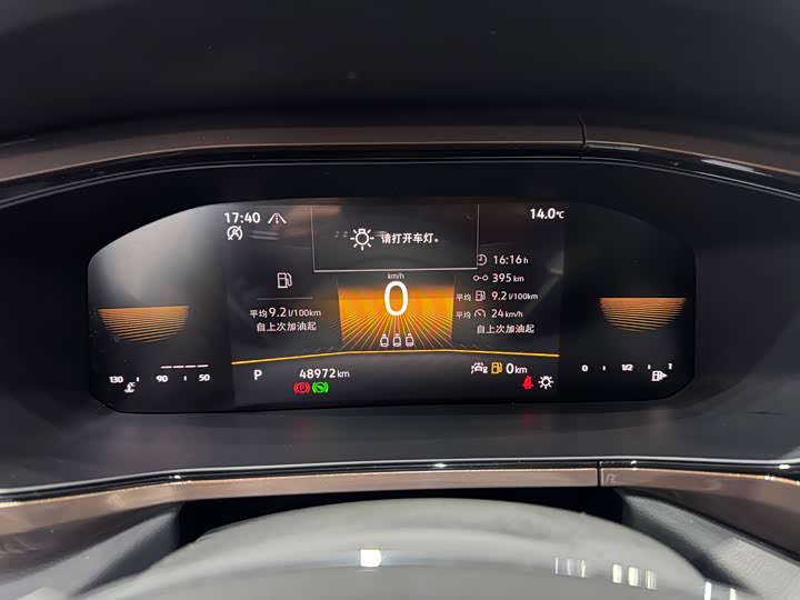 Фото 8 - Volkswagen Tharu