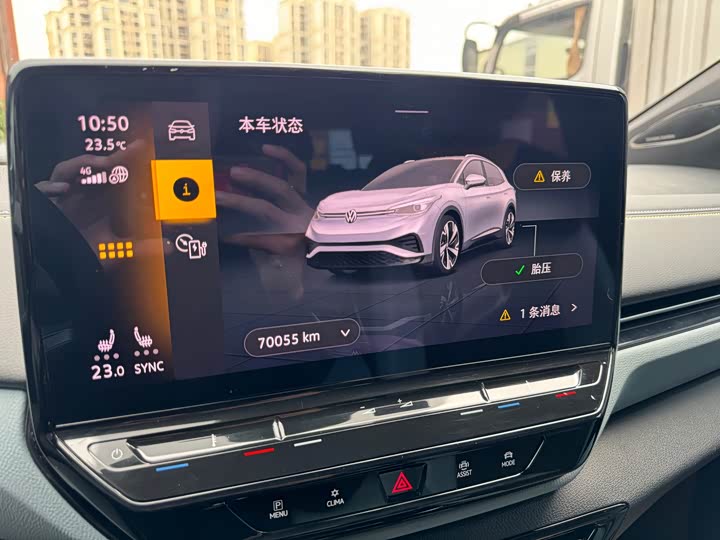 Фото 7 - Volkswagen ID.4 X