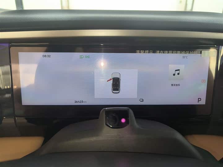 Фото 12 - Geely Galaxy L7