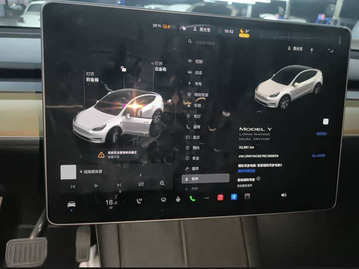 Фото 8 - Tesla Model Y