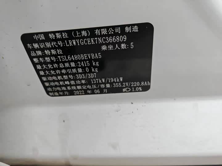 Фото 9 - Tesla Model Y