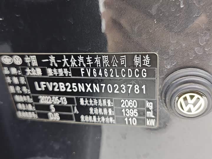 Фото 11 - Volkswagen Tayron