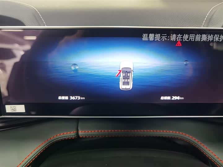 Фото 12 - Geely Atlas