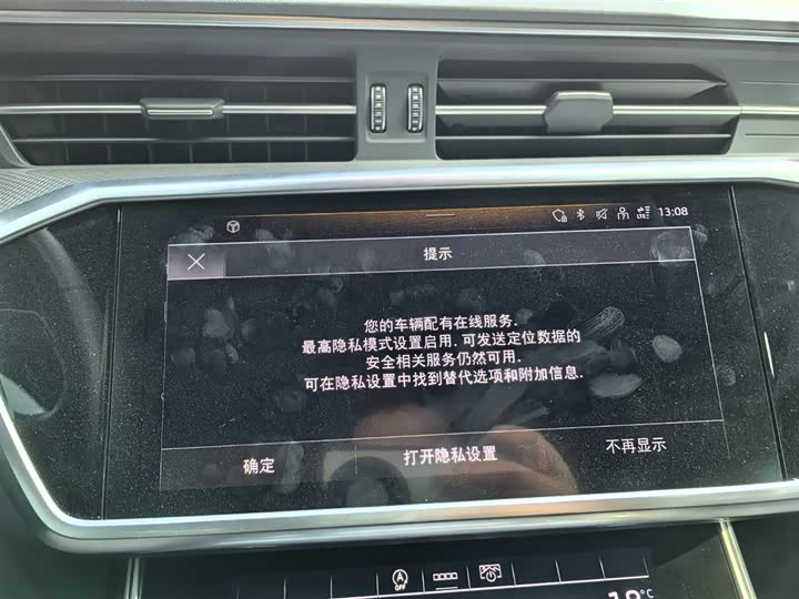 Фото 19 - Audi A6L