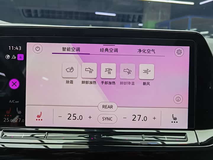 Фото 12 - Volkswagen Talagon