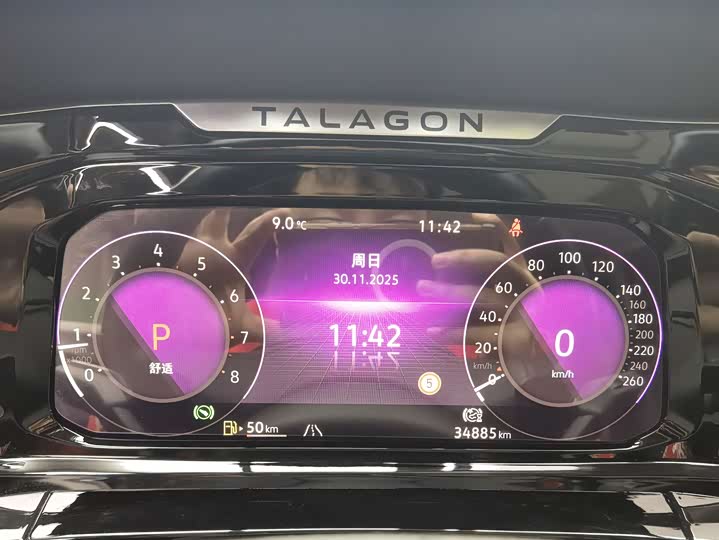 Фото 19 - Volkswagen Talagon