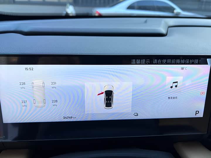 Фото 6 - Geely Galaxy L6