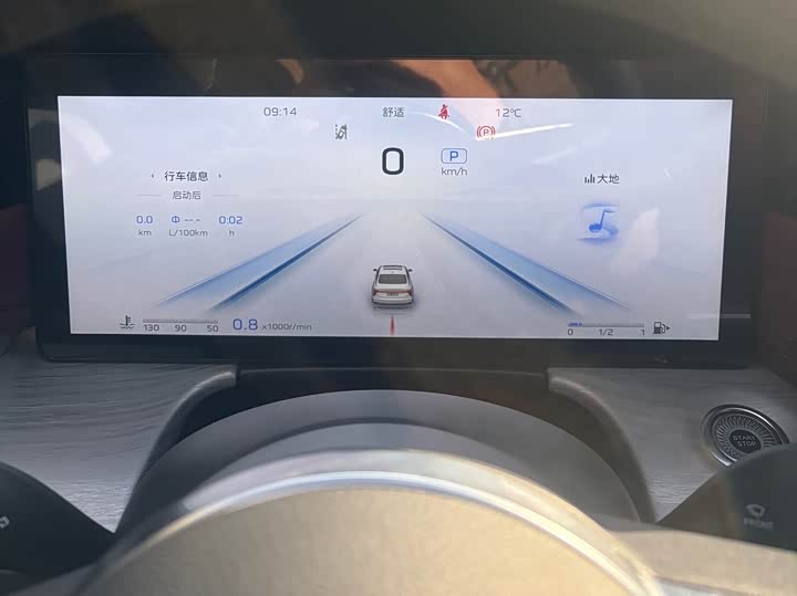 Фото 12 - Hongqi H5