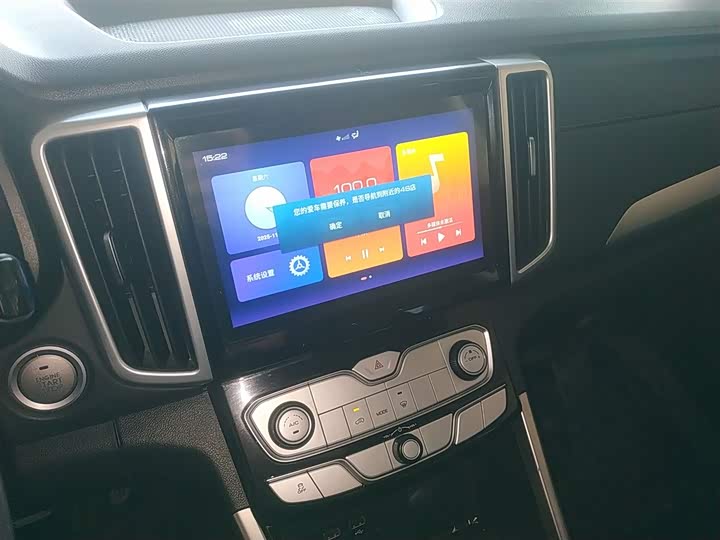 Фото 13 - Great Wall Pao