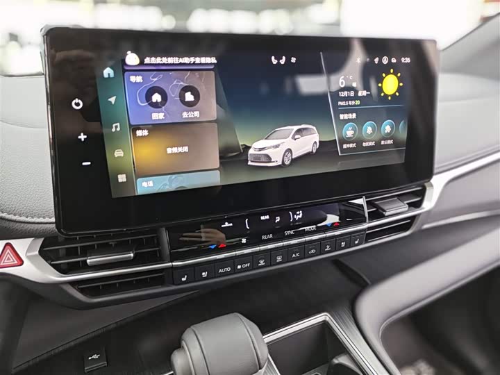 Фото 23 - Toyota Sienna