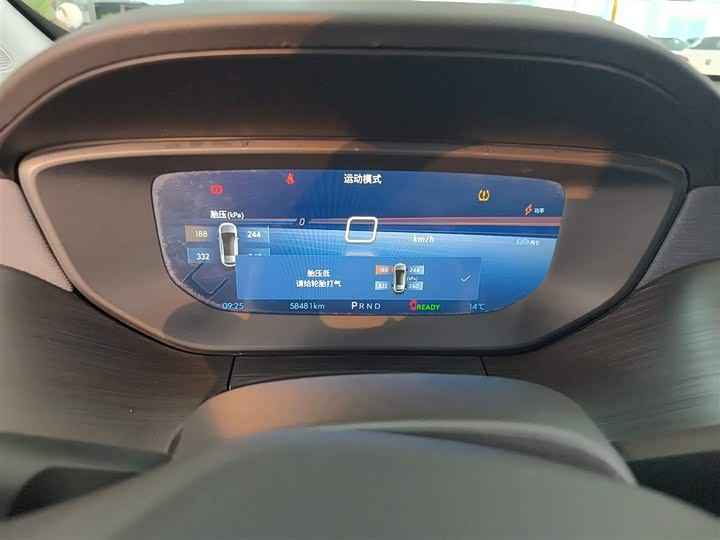 Фото 12 - Buick Velite 6