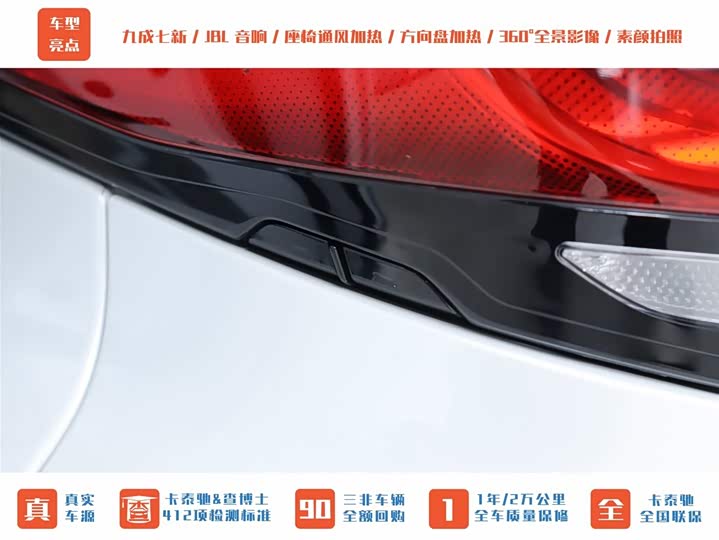 Фото 17 - Toyota Vellfire