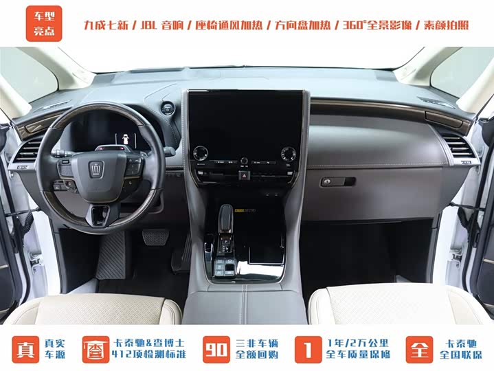 Фото 24 - Toyota Vellfire