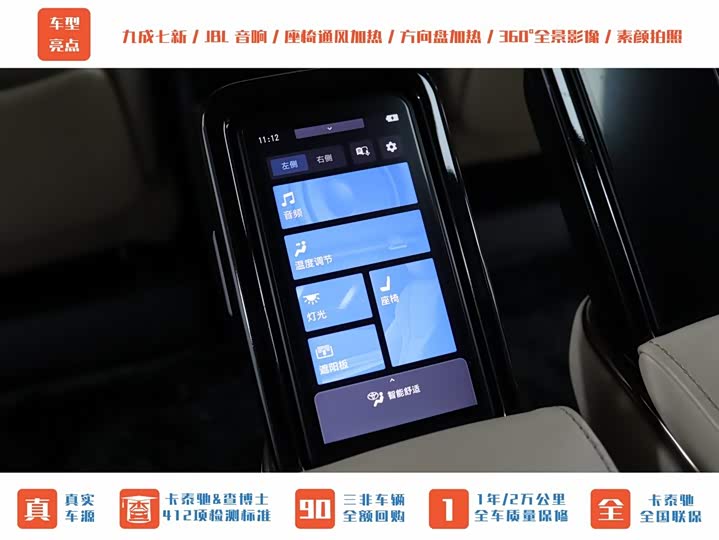 Фото 28 - Toyota Vellfire