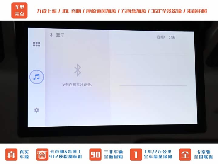 Фото 30 - Toyota Vellfire