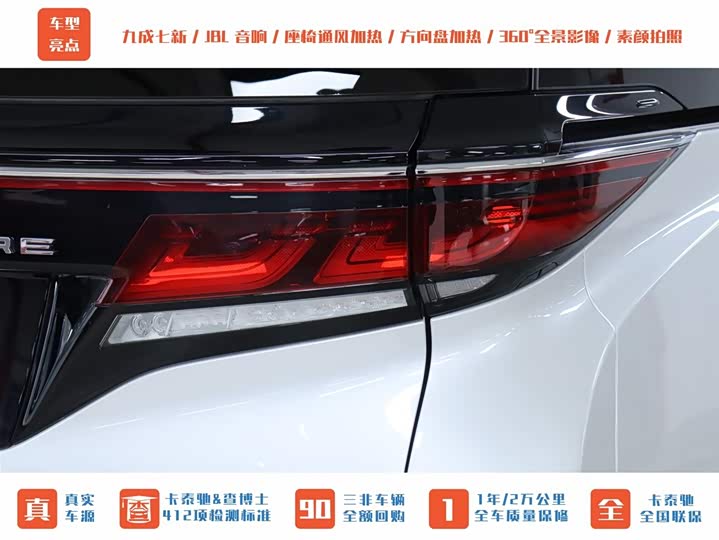 Фото 38 - Toyota Vellfire