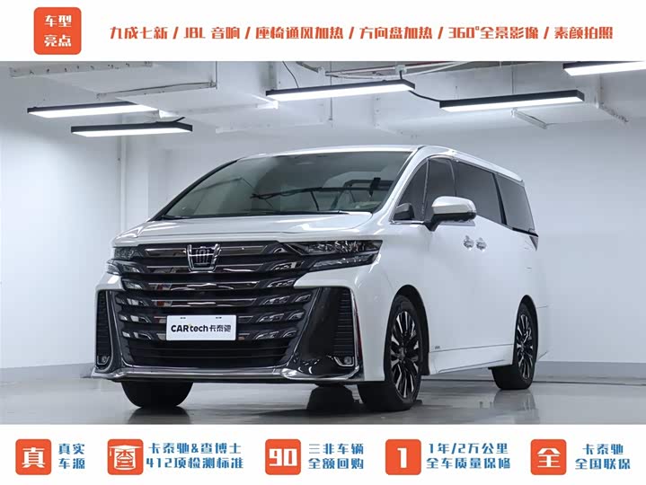 Фото 39 - Toyota Vellfire