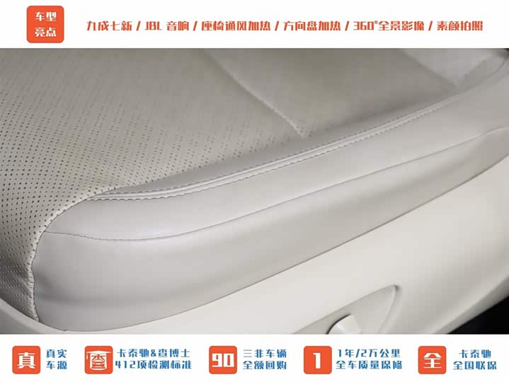 Фото 4 - Toyota Vellfire