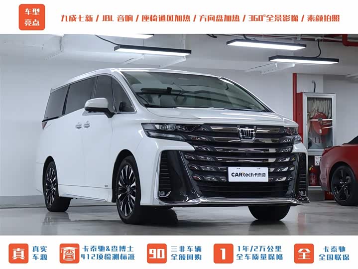 Фото 41 - Toyota Vellfire