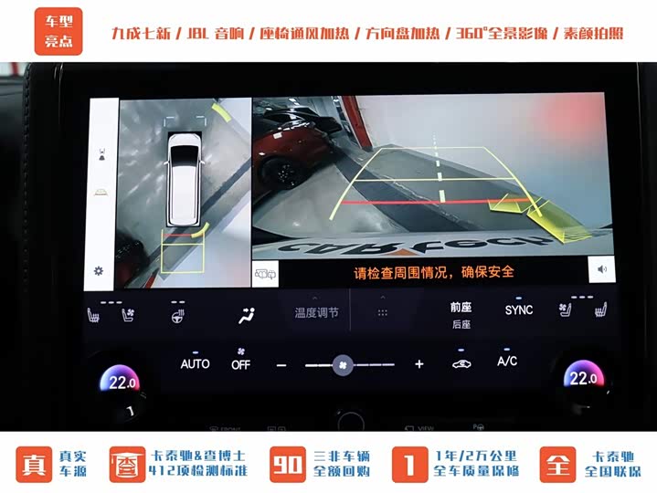 Фото 44 - Toyota Vellfire