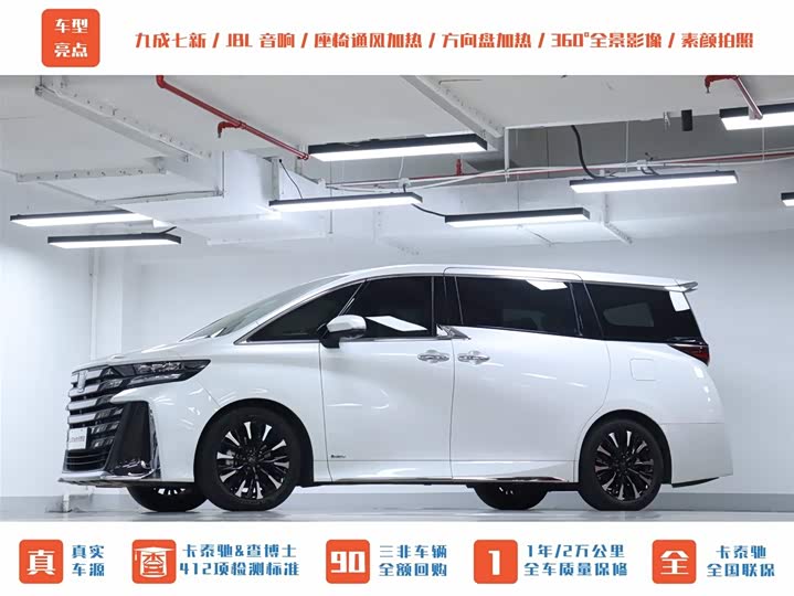 Фото 45 - Toyota Vellfire