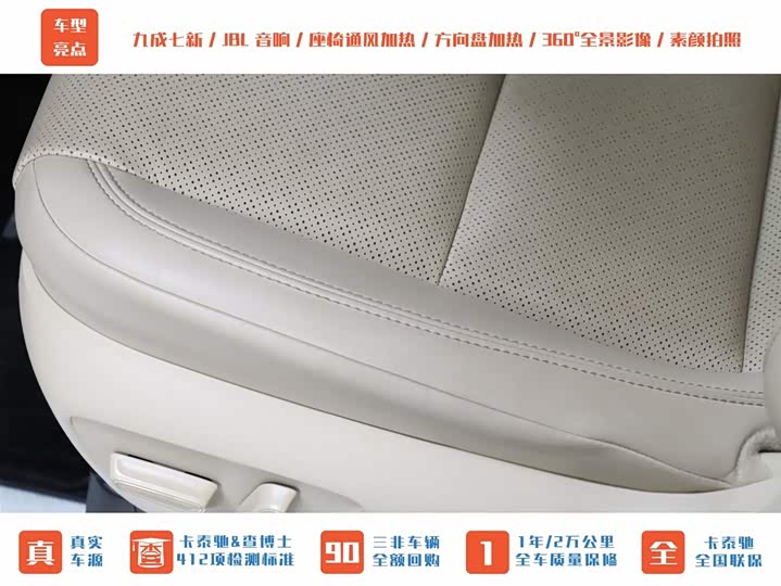 Фото 5 - Toyota Vellfire