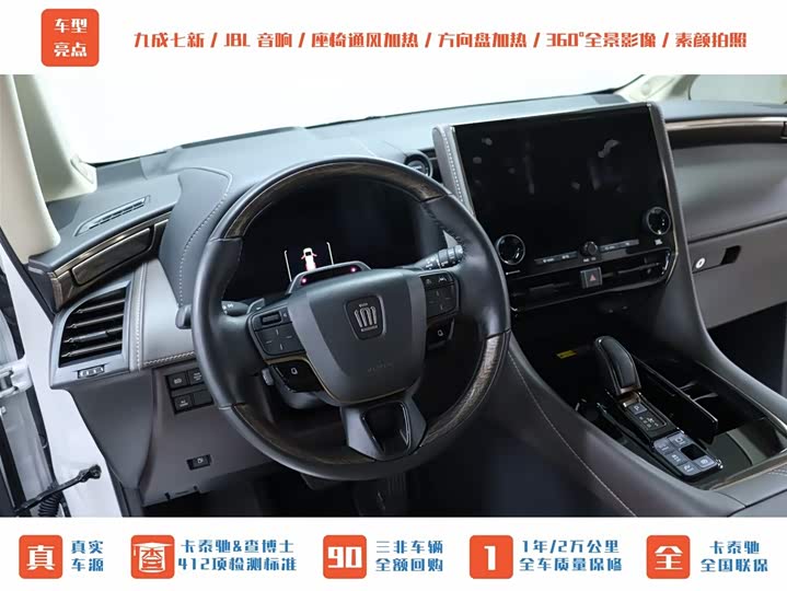 Фото 6 - Toyota Vellfire