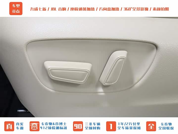 Фото 8 - Toyota Vellfire