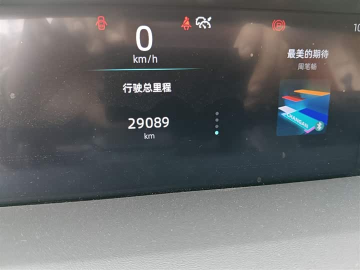 Фото 5 - Changan UNI-K