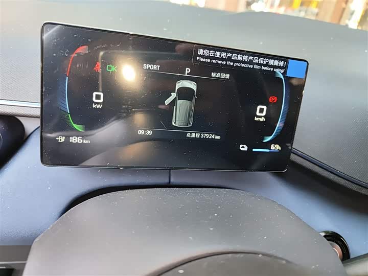 Фото 5 - BYD Seagull