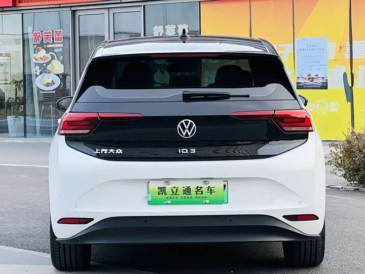 Фото 5 - Volkswagen ID.3